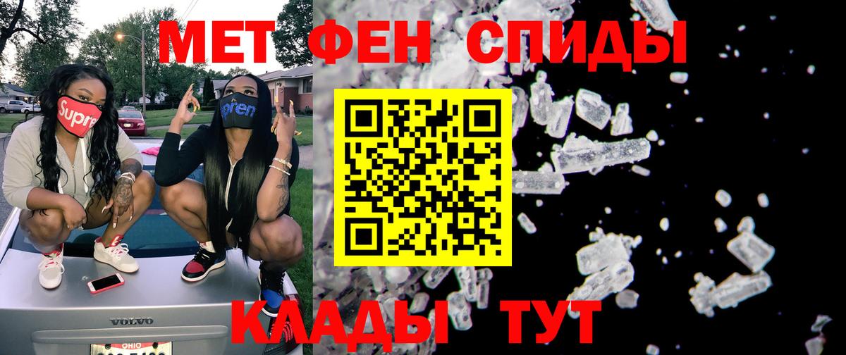 АМФ 98% Ачинск