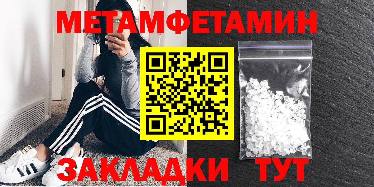 Ачинск  Амфетамин Premium  АМФЕТАМИН  Amphetamine  Вход с VPN 