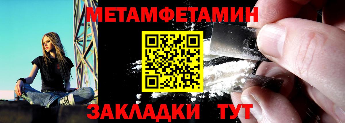 МДМА  Меф  МАРИХУАНА  Вход с VPN  ГАШИШ  Ачинск  Мефедрон  