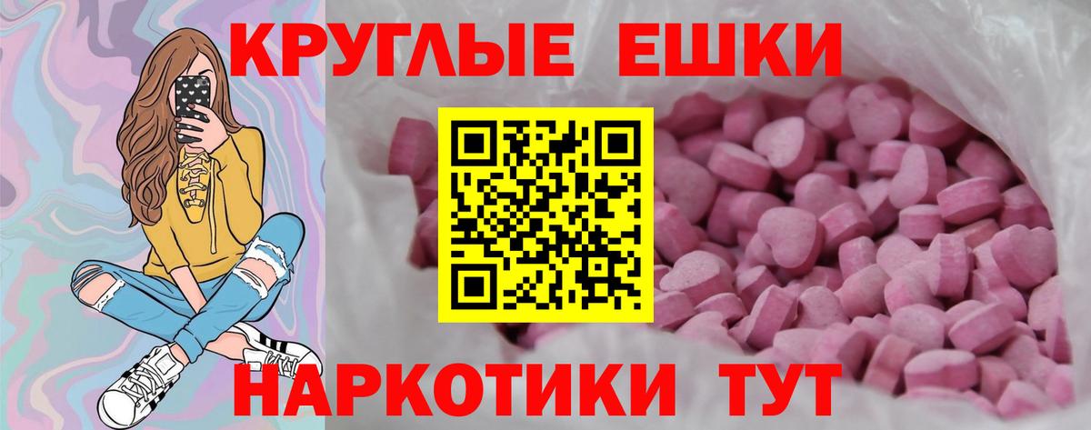 Экстази бентли Ачинск