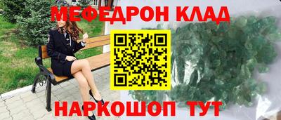 COCAINE Апшеронск