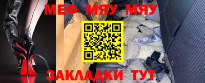 соль ск Аргун
