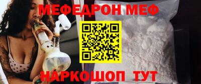 COCAINE Апшеронск