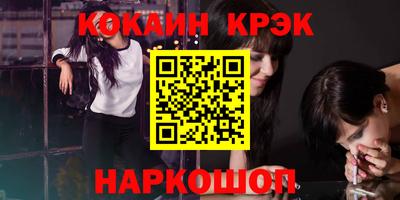 соль ск Аргун
