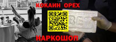 соль ск Аргун