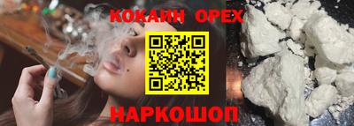 героин Абинск