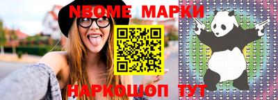 соль ск Аргун