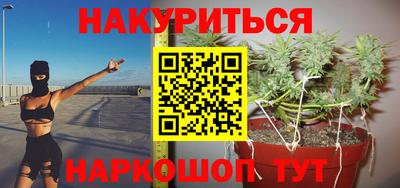 соль ск Аргун