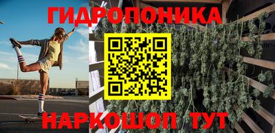 героин Абинск
