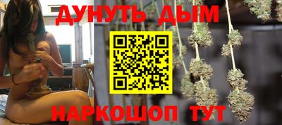 гашиш Абакан