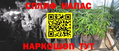 меф Азнакаево