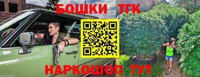 COCAINE Апшеронск