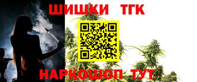 соль ск Аргун