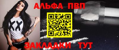 соль ск Аргун
