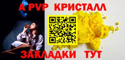 эйфоретик Апрелевка