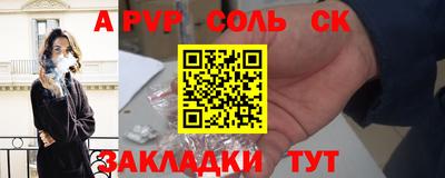эйфоретик Апрелевка