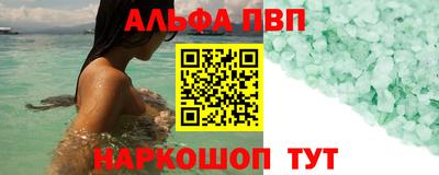 гашиш Абакан