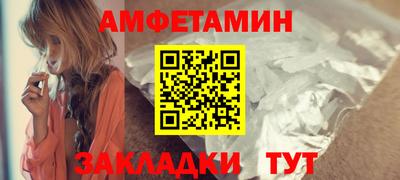 эйфоретик Апрелевка