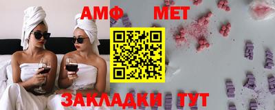 эйфоретик Апрелевка