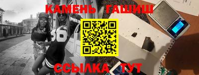 героин Абинск