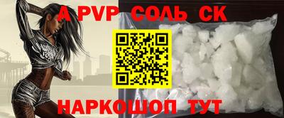 COCAINE Апшеронск