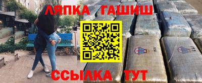 меф Азнакаево