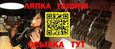 COCAINE Апшеронск