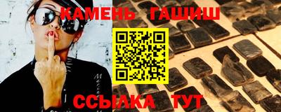 соль ск Аргун