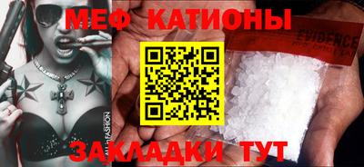 альфа пвп Северобайкальск