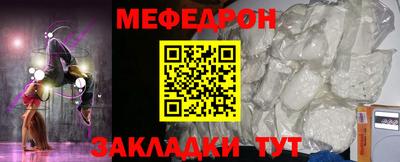 эйфоретик Апрелевка