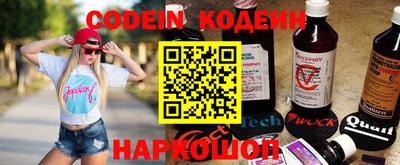 героин Абинск