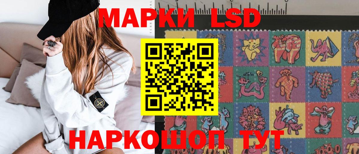 LSD-25 экстази  Лсд 25 экстази ecstasy  Вход с VPN  ЛСД экстази ecstasy  Ачинск 
