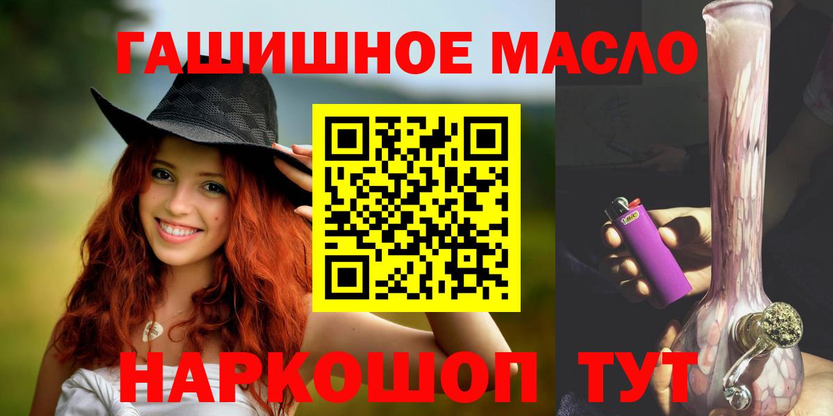 Дистиллят ТГК жижа  магазин продажи   Ачинск  Вход с VPN  Дистиллят ТГК Wax 